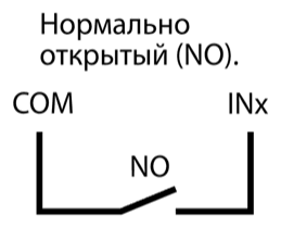 Схема подключения: нормально открытый контакт NO между COM и INx.